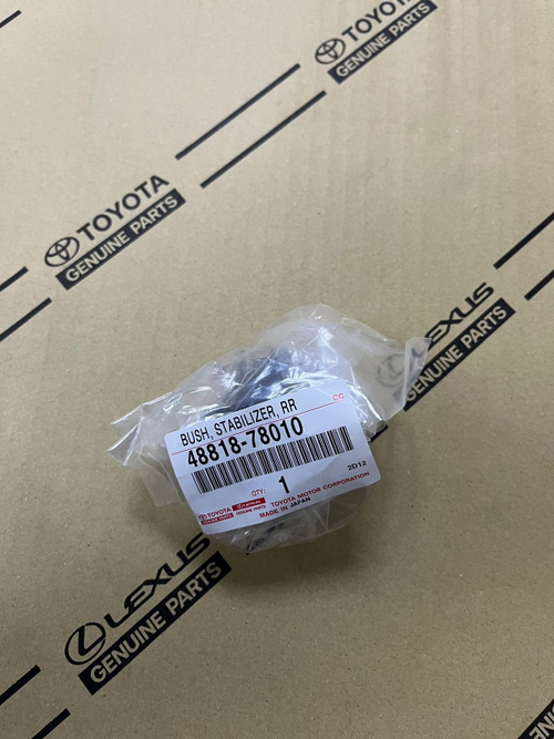 Втулка стабилизатора 4881878010