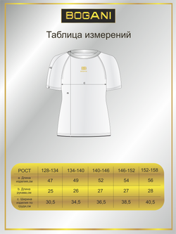 Футболка для тренировок