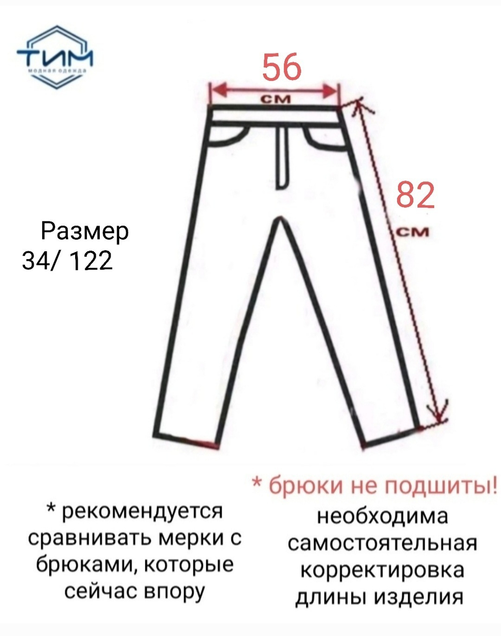 Брюки мальчиковые для мальчика школьные черные классические классика костюмные офисные строгие деловые прямые