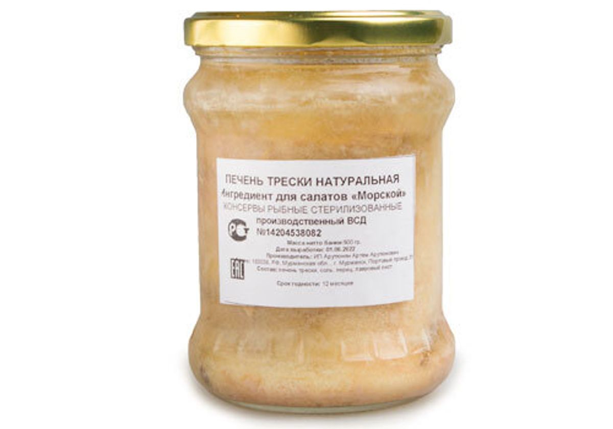 Печень трески Мурманская, 500г