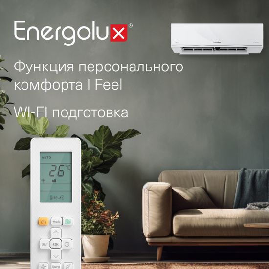 Инверторный кондиционер Energolux Lugano SAS09DL1-AI/SAU09DL1-AI