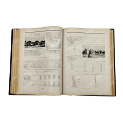 К десятилетию Советской власти. Производительные силы. Искусство, промышленность и торговля СССР1927