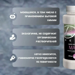 Эмаль акрил. DALI DECOR Magic перламутр. серебро 0,25л (Рогнеда)