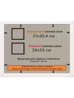 Рамка для постера и фотографий 21x30