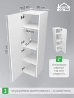 Шкаф для ТВ-зоны, 110см.