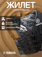 Жилет страх. Мужской Nylon 3-Buckle PFD (L, черный)