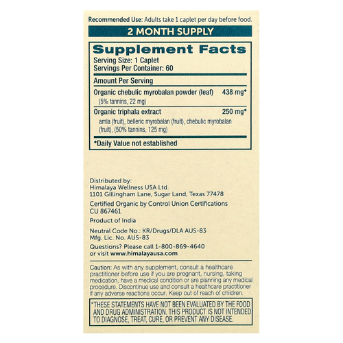 Himalaya, Трифала, 60 капсул