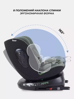 Автокресло RANT AY819 "HELIX" isofix (40-150см)