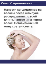 Набор от выпадения волос и перхоти, шампунь и кондиционер для волос Mistine, 250 мл + 250 мл