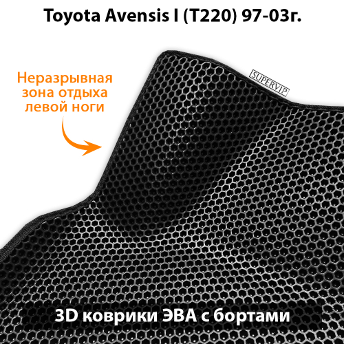 Передние автомобильные коврики ЭВА с бортами для Toyota Avensis I (T220) 97-03г.