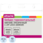 Бейджи на шнурке, рулетке