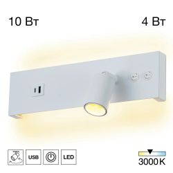 Citilux Декарт CL704460 LED USB Светильник с выключателем Белый