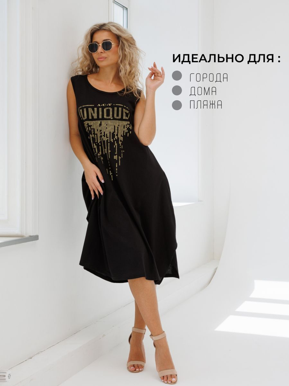 Сарафан женский длинный летний