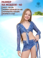 купальник раздельный 3 в 1 с накидкой и повязкой на голову