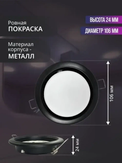 Встраиваемый светильник SKYWARD SOL GX53SBM точечный потолочный черный матовый 20 ВТ