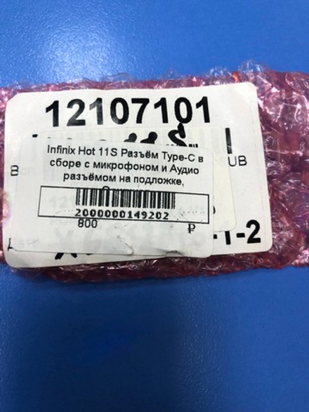 Нижняя платка с разъёмом зарядки для Infinix Hot 11S Оригинал Сервисная