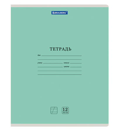 Тетрадь 12 л. BRAUBERG "КЛАССИКА NEW", косая линия, обложка картон, ЗЕЛЕНАЯ, 10568, 105688