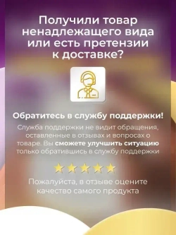 Ночник, 5 Вт