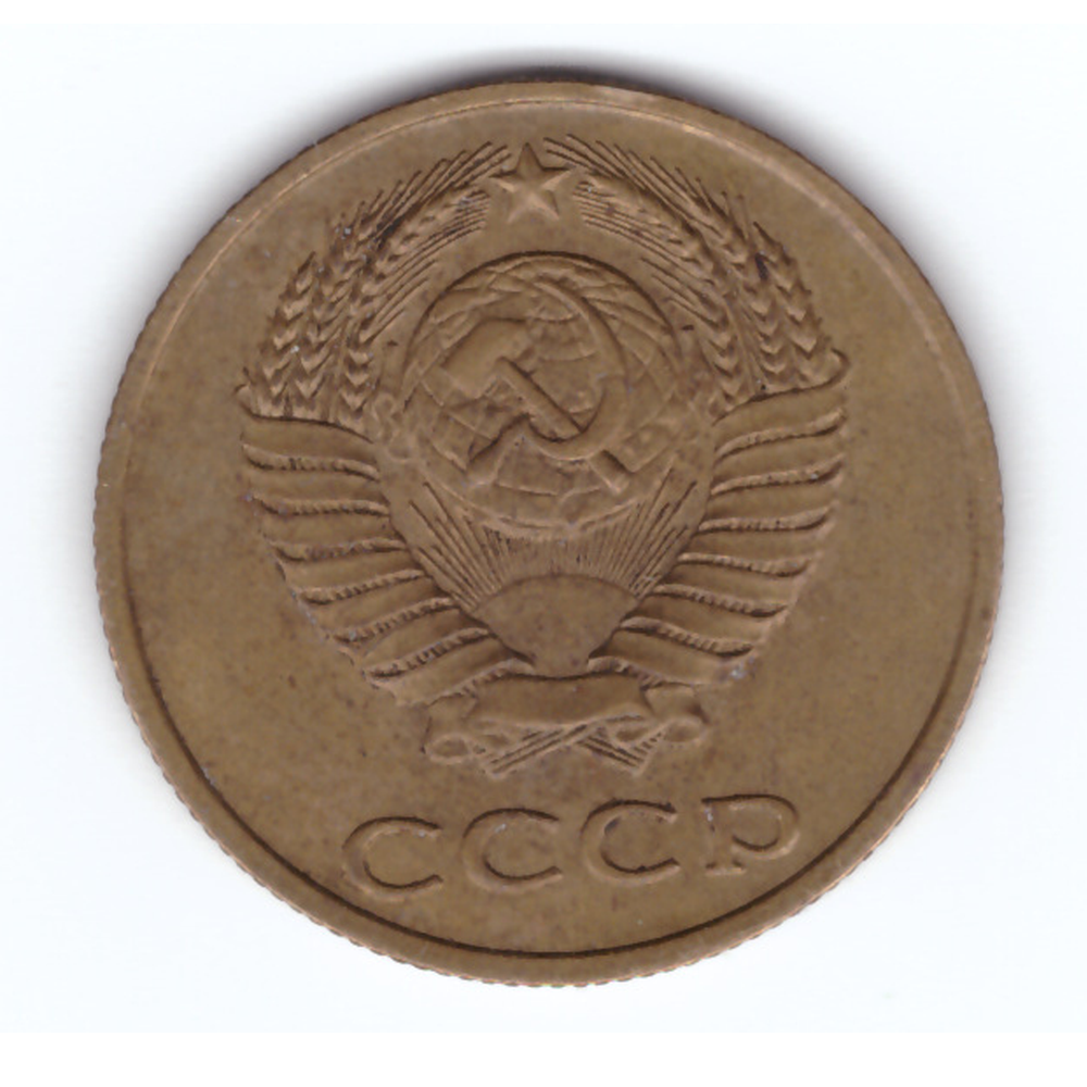 3 копейки 1989 года VF