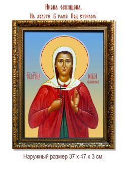 Ольга Евдокимова святая мученица. Икона на холсте.