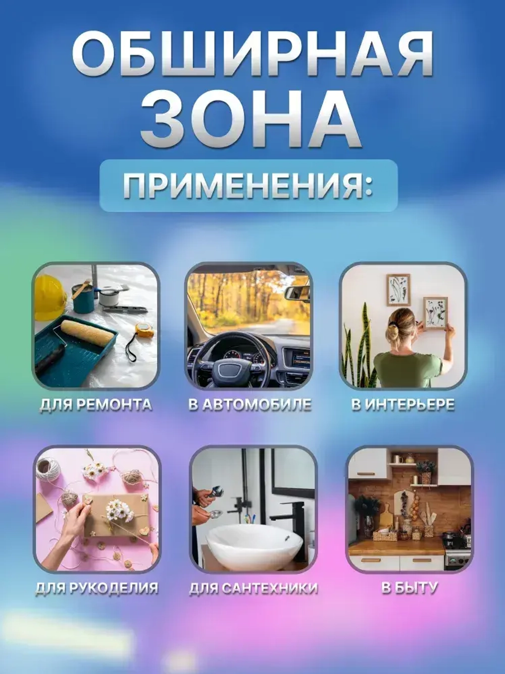 Двухсторонний скотч 6 мм*5 м Прозрачный