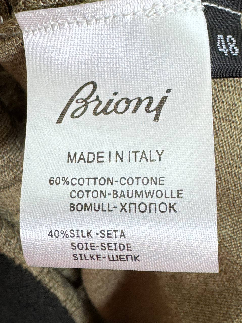 Поло Brioni