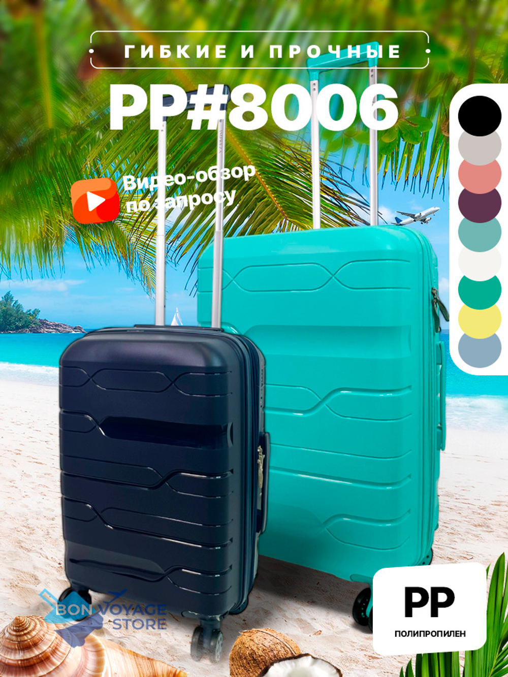 Большой чемодан Impreza Line, Черный, XL