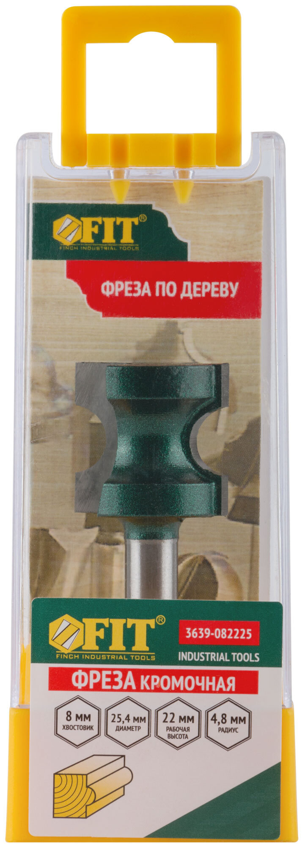 Фреза кромочная полукруглая DxHxL=25,4х22х54,2 мм 3639-082225