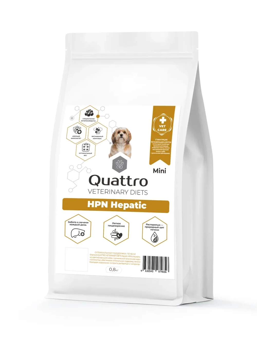 Корм для мелких собак VD Hepatic HPN, 800 гр