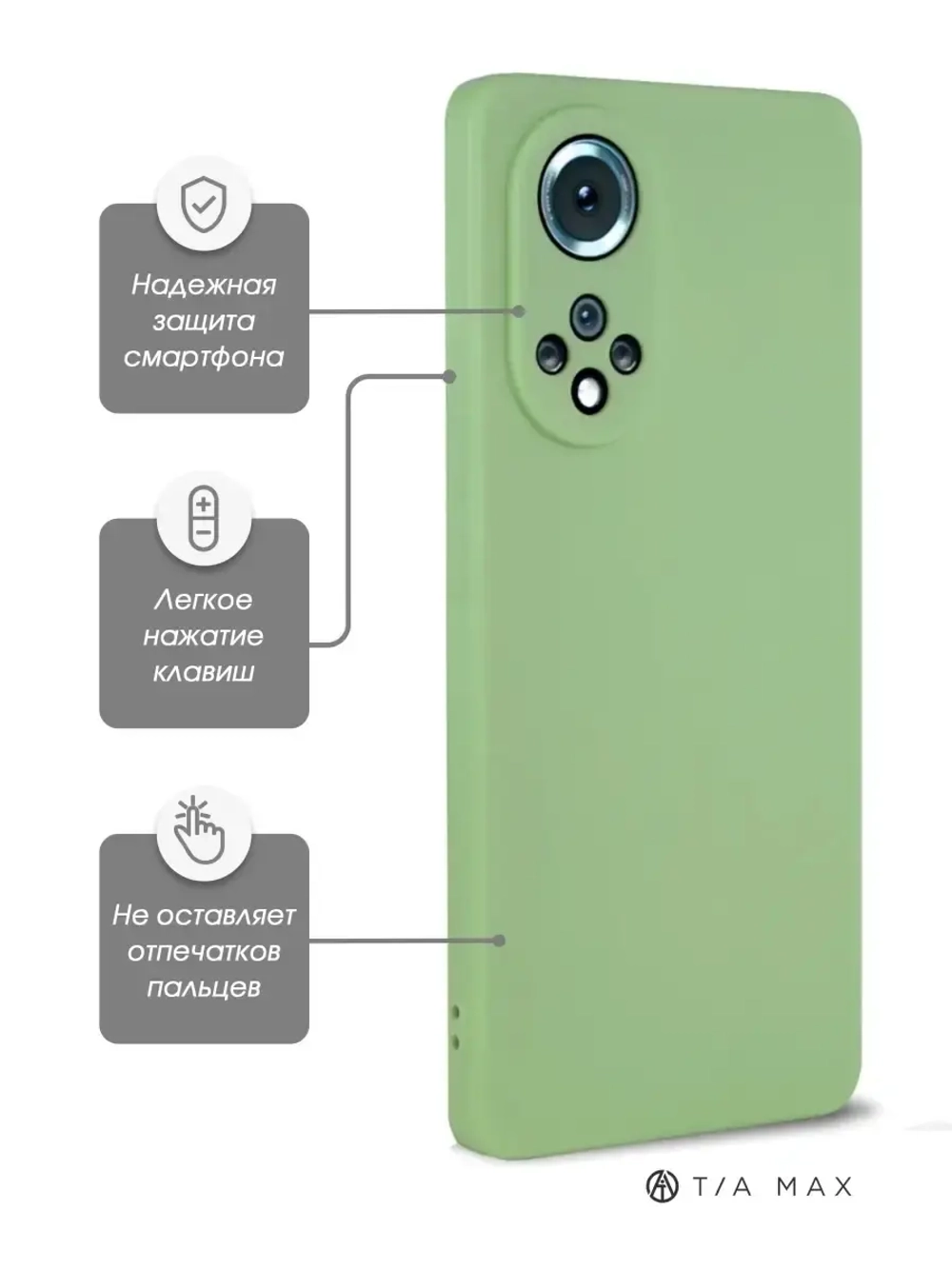 Чехол на Honor 50, Huawei Nova 9,