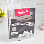 Салфетка вискозная 34*35см 3шт Графит