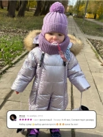 Шапка для девочек осенняя и снуд