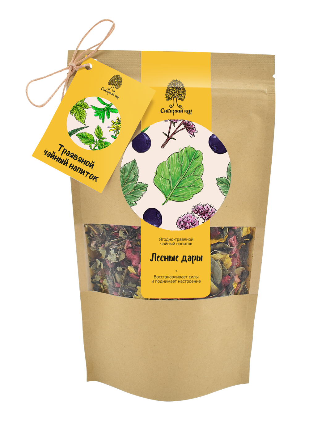 TeaCraft_Herbal_ForestGift