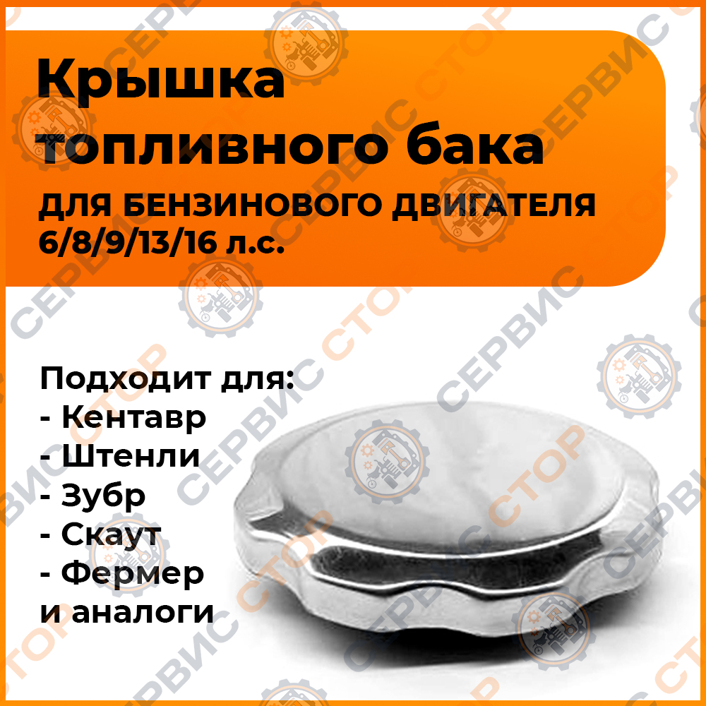 VM077-168F