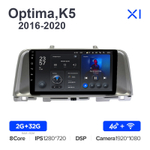 Teyes X1 9"для Kia Optima, K5 2016-2020