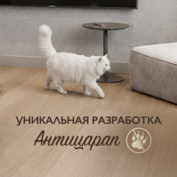 Ламинат I-Floors Heavy - Дуб золотистый беж