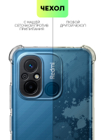 Чехол BROSCORP для Xiaomi Redmi 12C (арт. XM-R12C-HARD-TPU-TRANSPARENT)