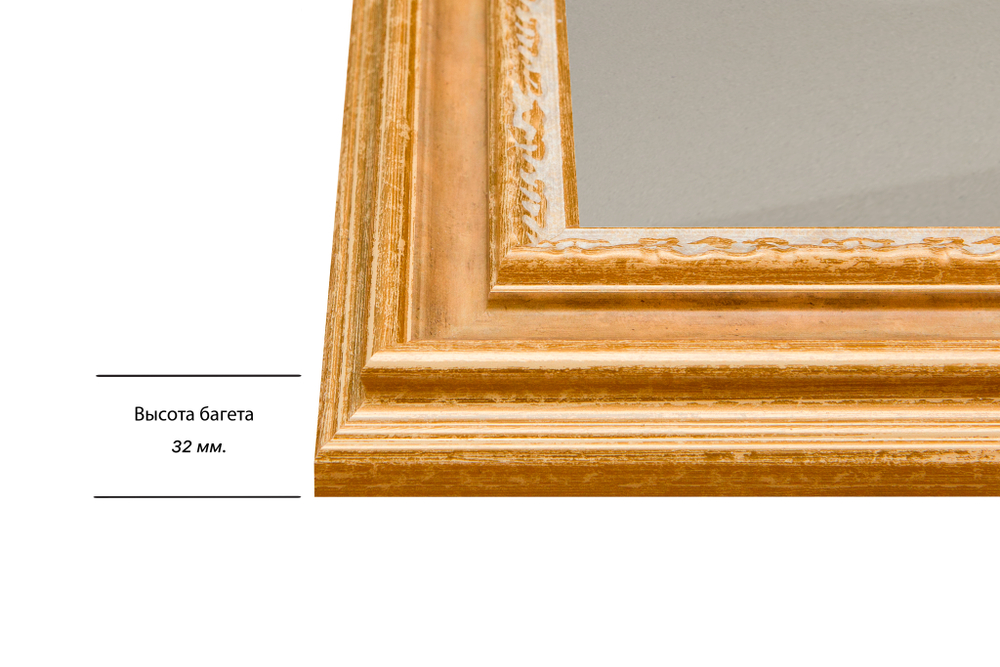 Рамка 45x50 для постера и фотографий RPS0801700-04