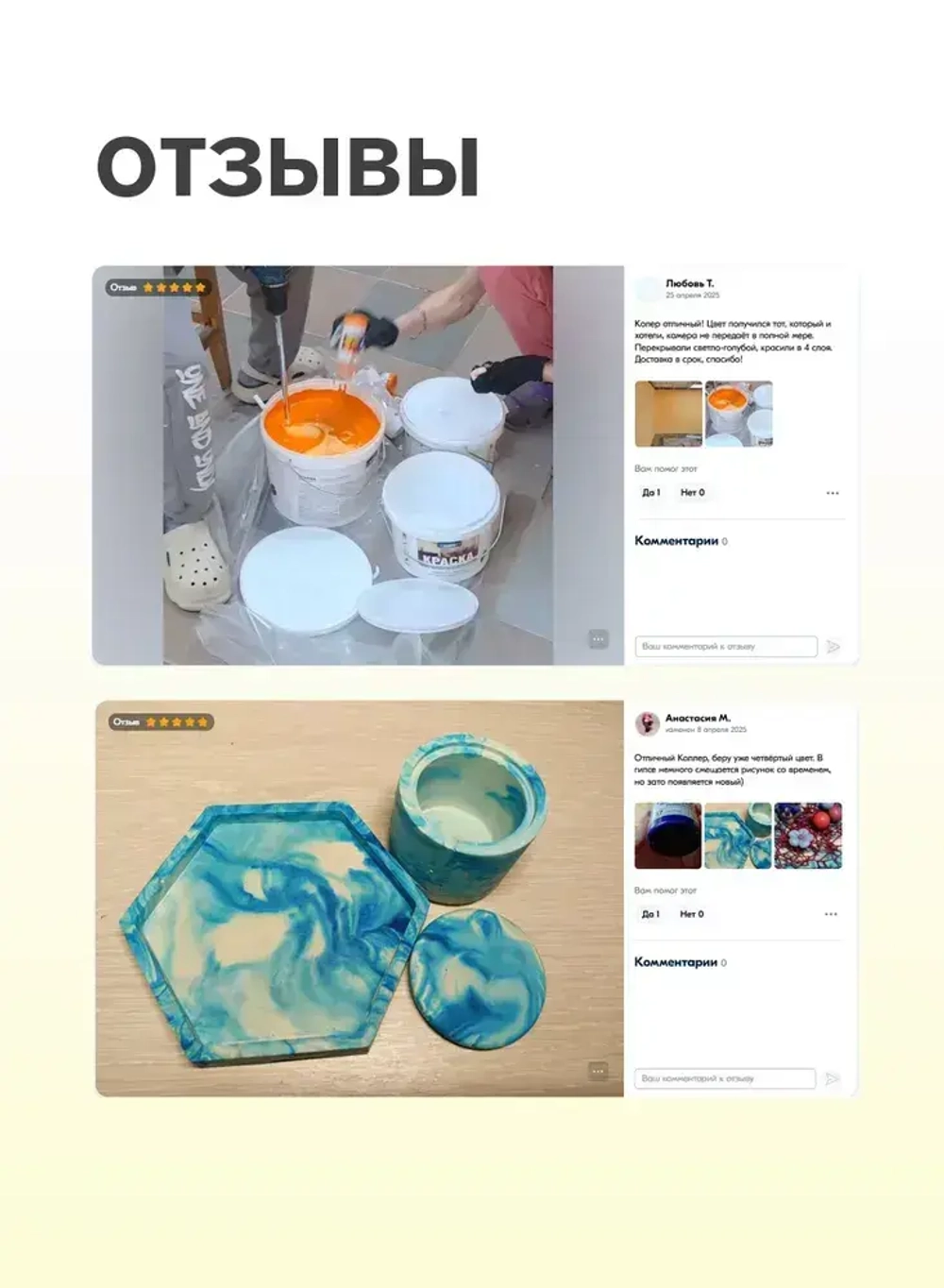 Паста колеровочная универсальная ECOTERRA колер-паста оливковый/хаки N29 100 мл