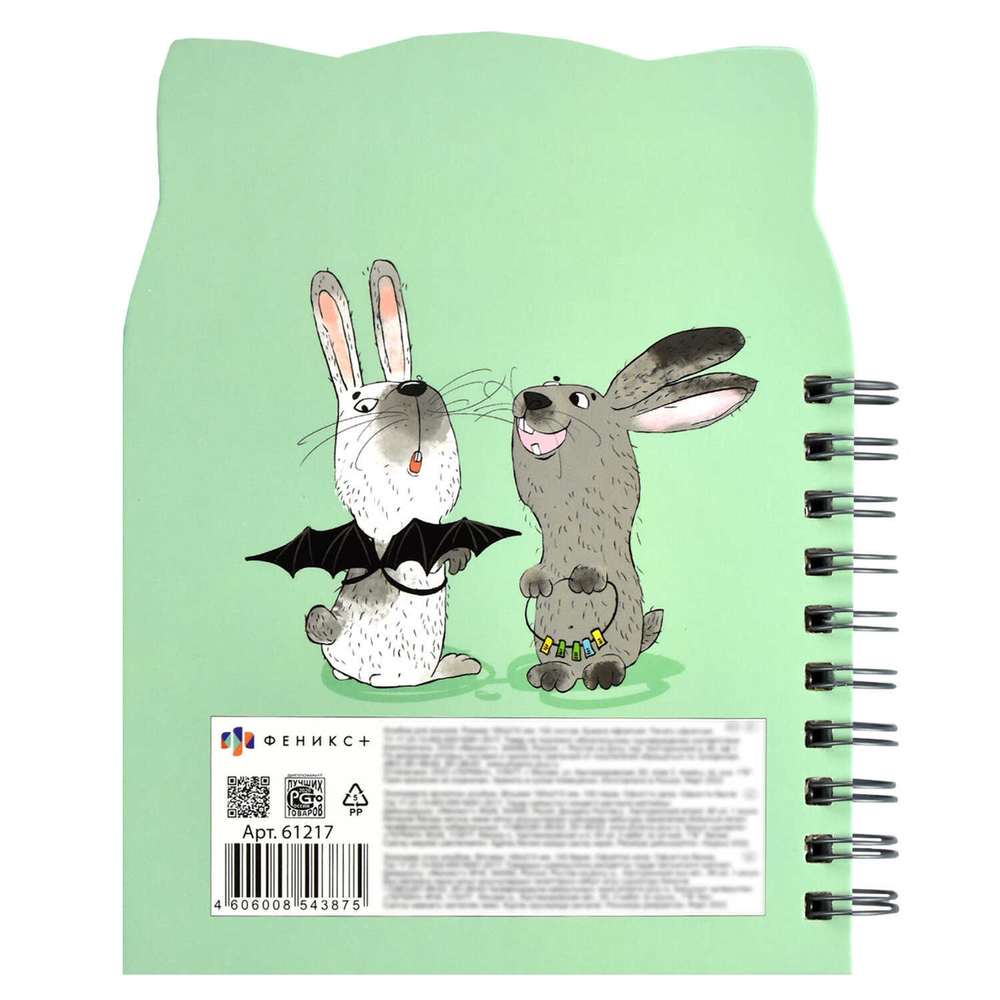 Скетчпад 160х210 мм, 100 л, блок - белый офсет 100 г/м², арт. 61217 ДВА ДРУГА /обложка полноцветная печать (4+4), двусторонняя кашировка на гребне, картон переплётный 1,75 мм, глянцевая ламинация,