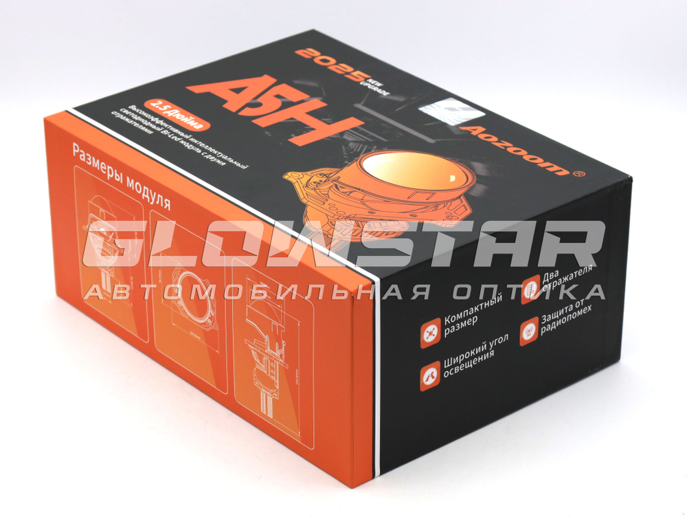 Билед модули Aozoom A5H 2.5 дюйма 2025, 12V, 47W/53W, крепление 3R и съемное гаечное (комплект, 2шт)