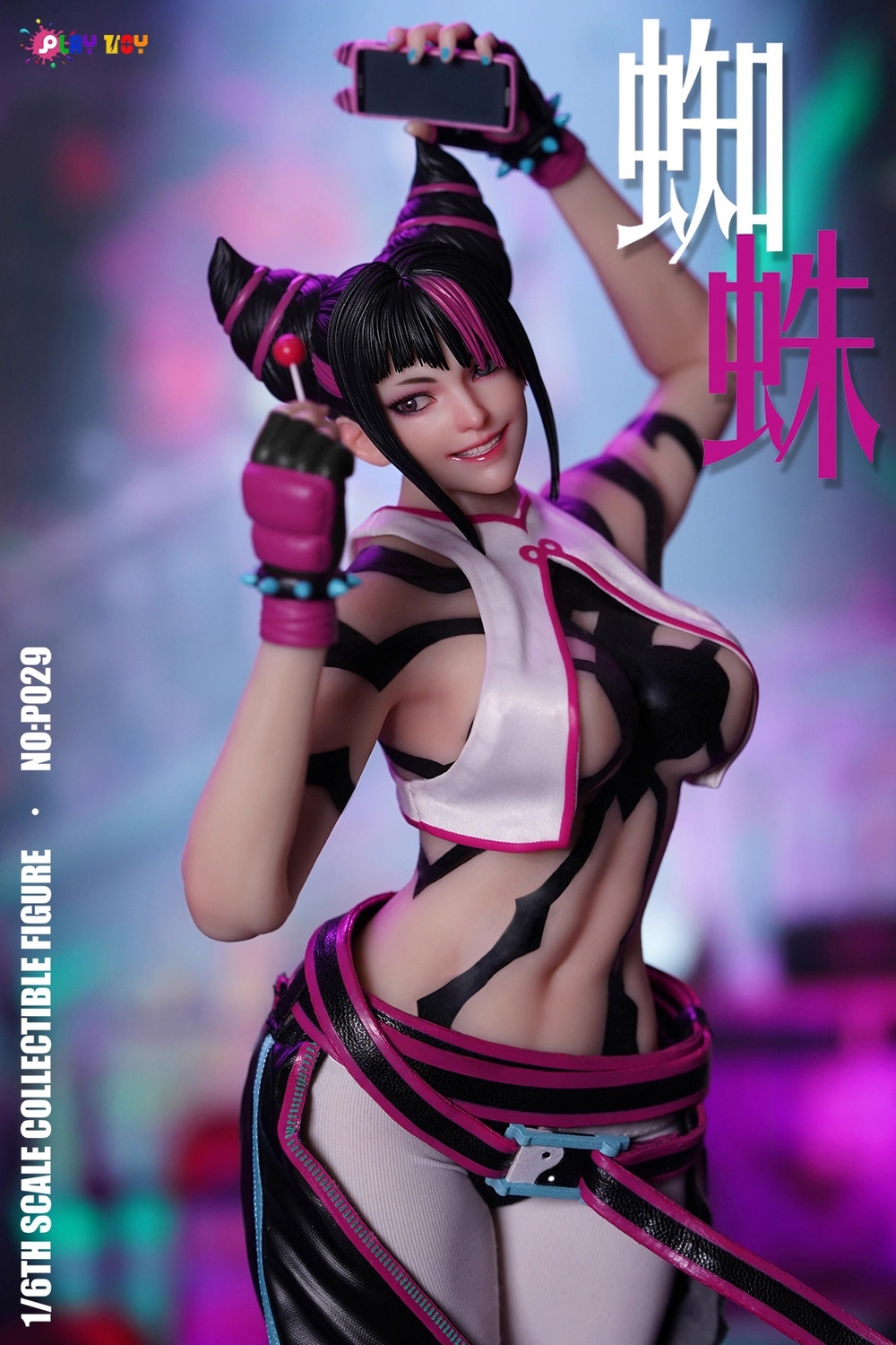 Juri