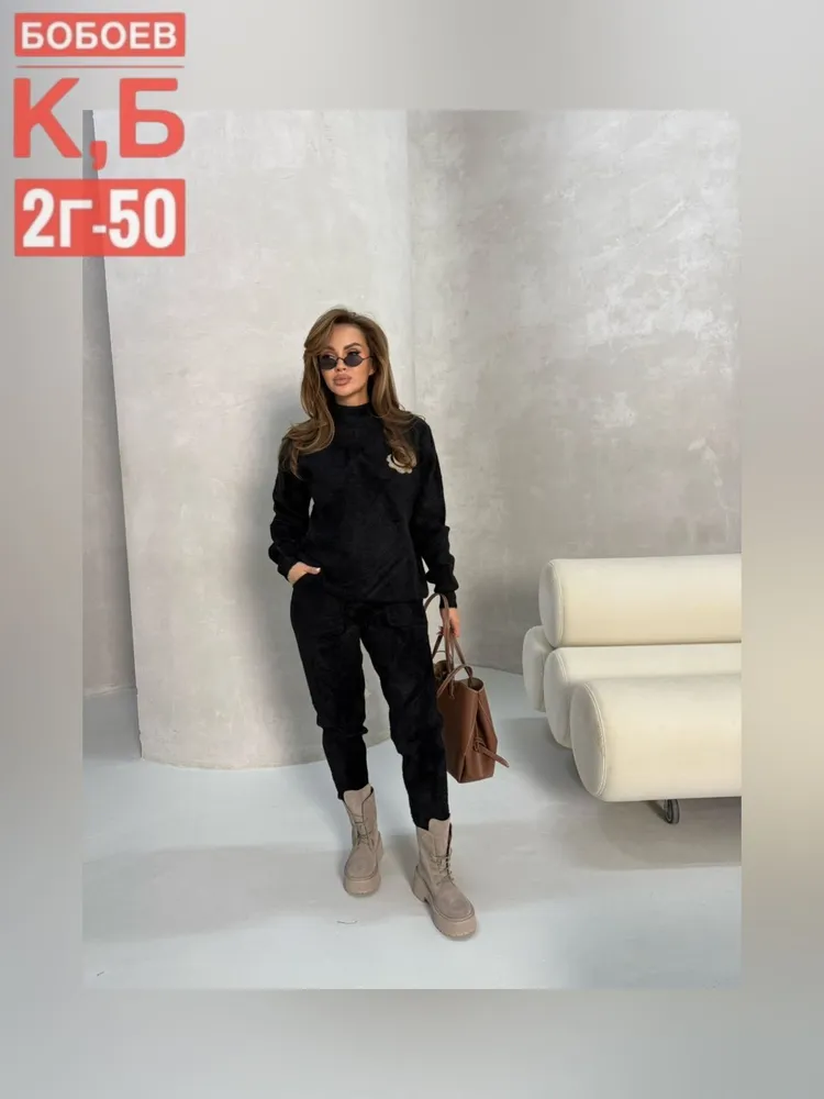 Костюм 6812799 Fabrika