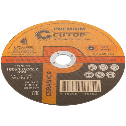 Диск абразивный Cutop CERAMIC 180*1,6*22,2 мм по металлу   50-860