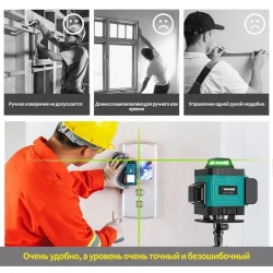 Лазерный уровень 4D уровень лазерный,С треугольным кронштейном, с тканевым мешочком