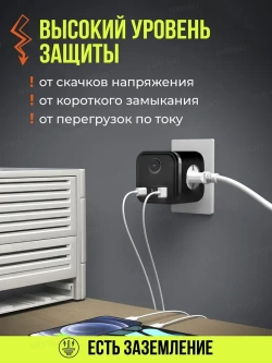 Тройник для розетки сетевой куб WAYSKO, 3 евро розетки 220V с заземлением, 2 USB, 2 Type-C, 16 A/3680 Вт, разветвитель с выключателем, черный