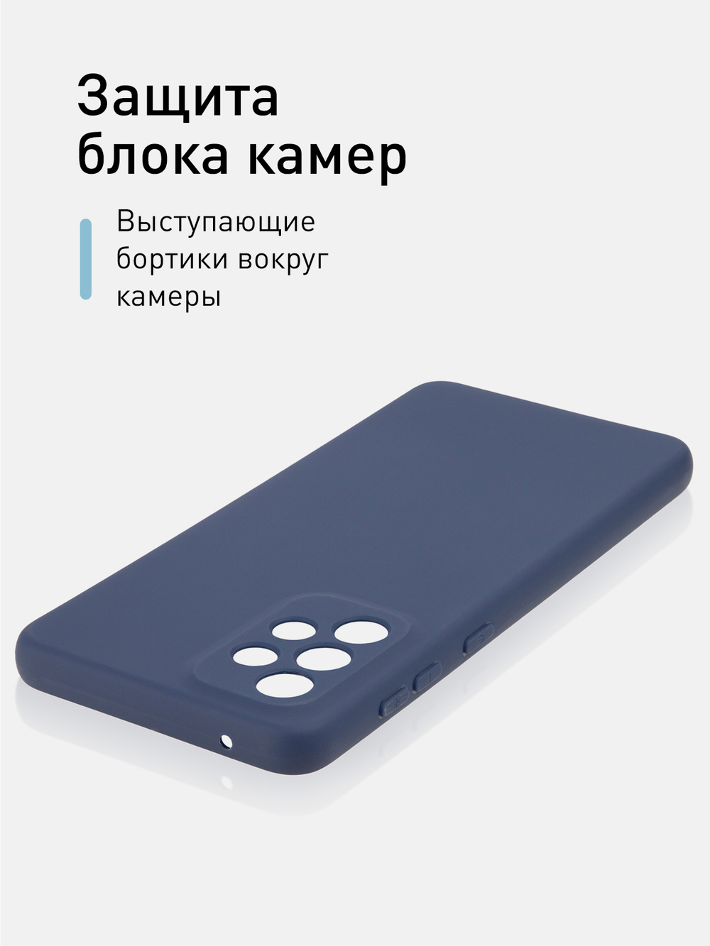 Чехол ROSCO для Samsung Galaxy A33 оптом (арт. SS-A33-COLOURFUL-BLUE)