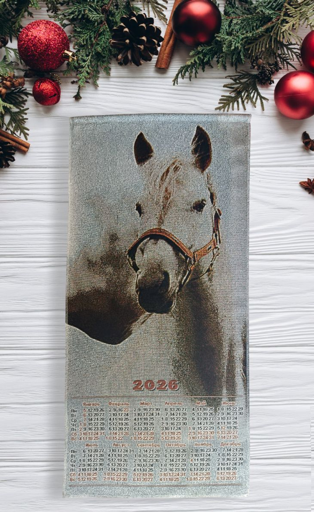 Календарь из гобелена на 2026 год Белый конь 39х81