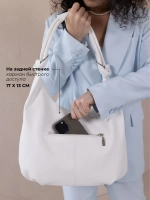 Сумка через плечо шоппер