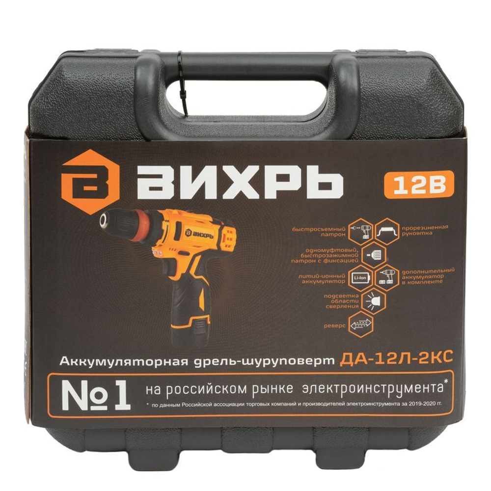 Шуруповерт Вихрь ДА-12Л-2КC 12В 2х2 Ач